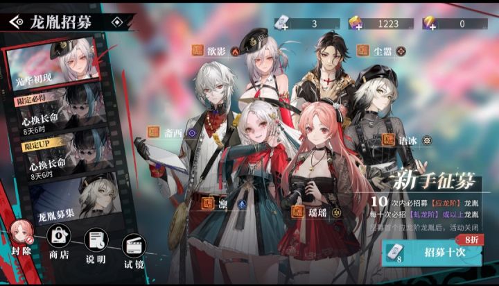 谁有我黑?三个池全保底截图
