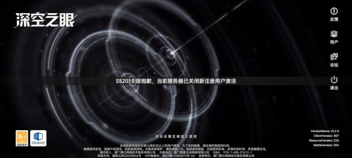 刚刚下载完截图