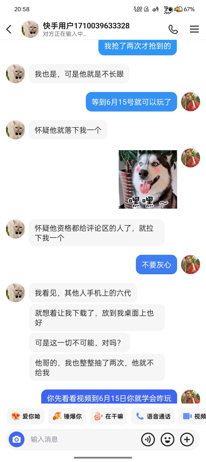 官方可以给我他一个测试资格吗 1