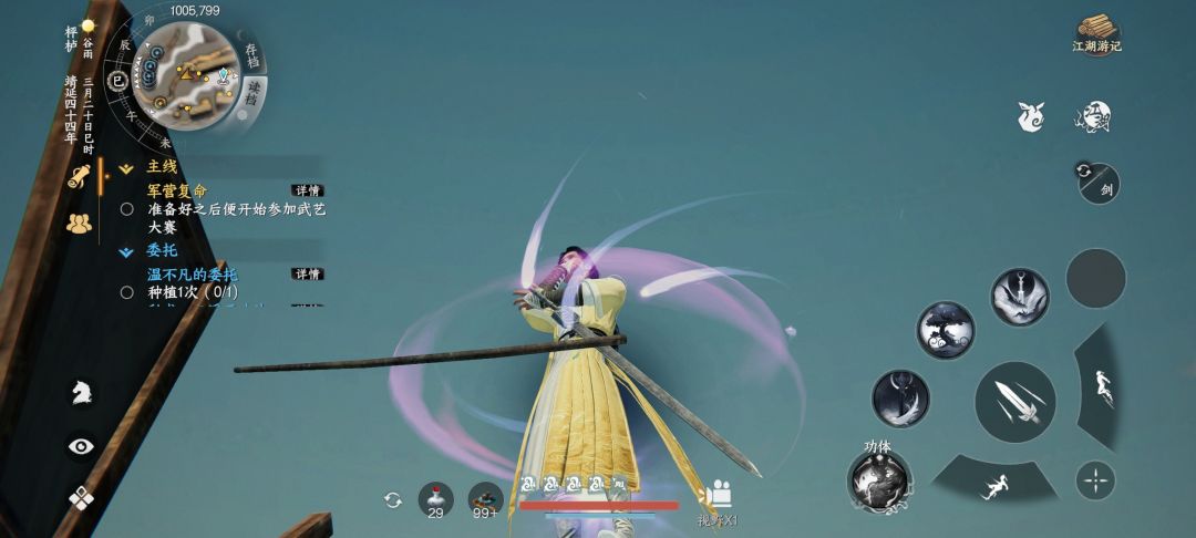 任务物品在空中卡着拿不到 2