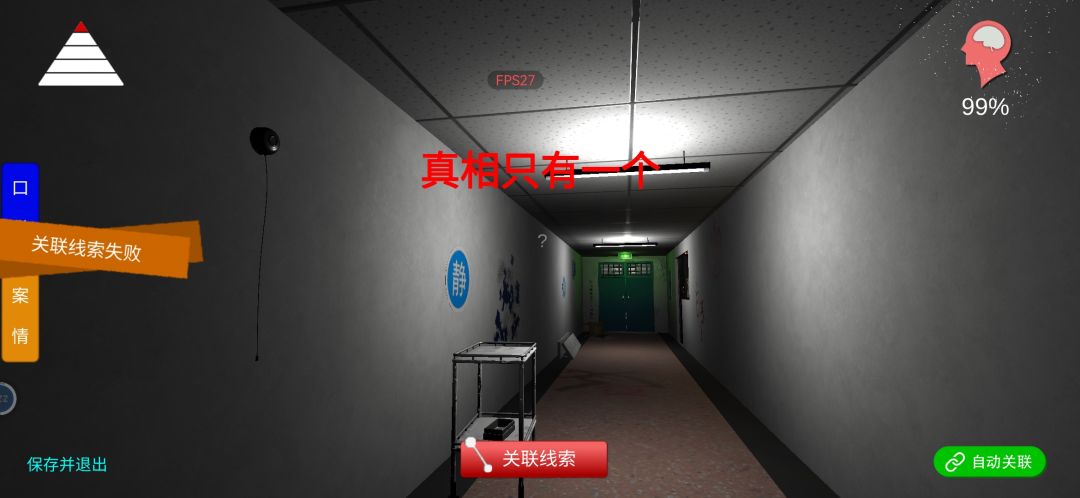 不是这样的吗 4