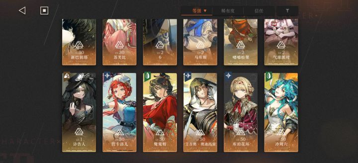 老太什么时候sp截图
