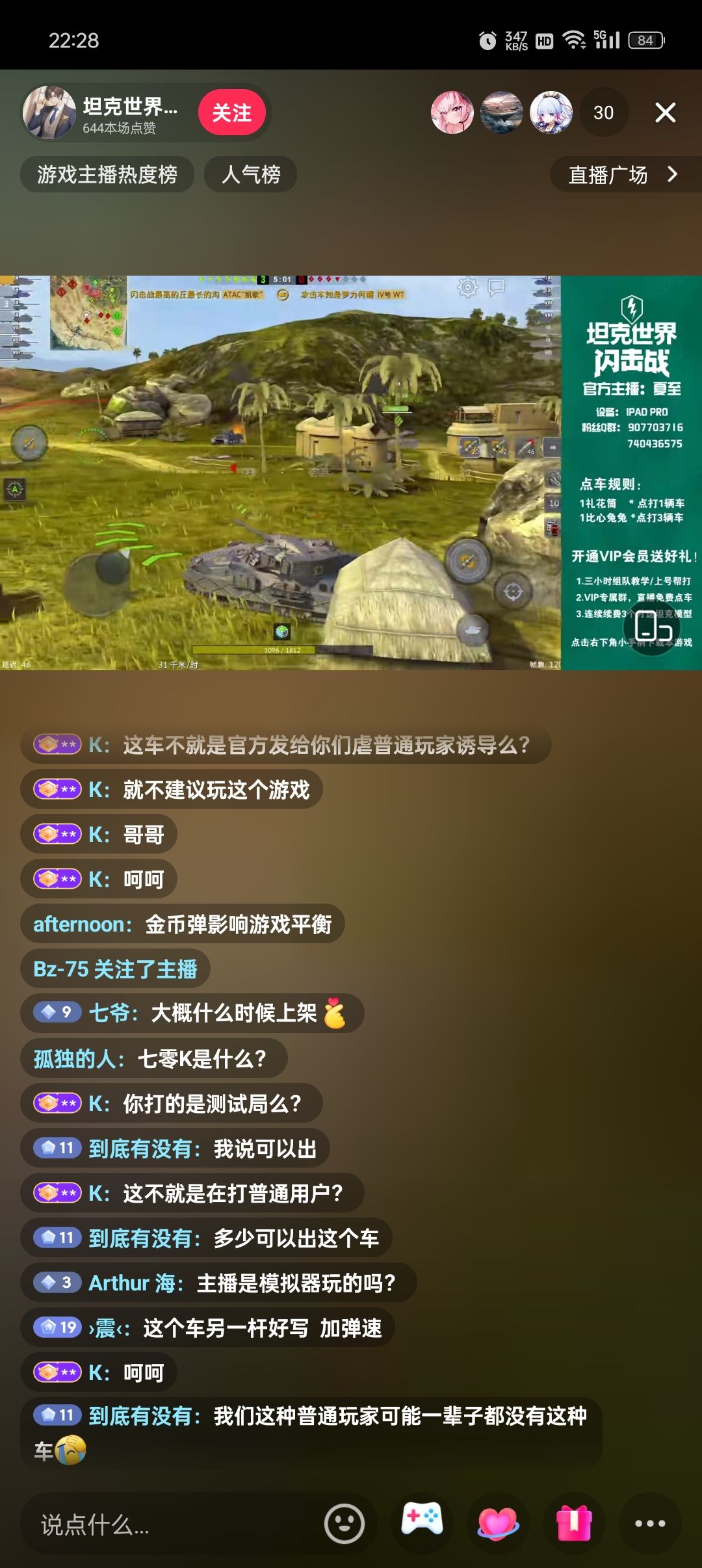 随便你怎么玩这游戏都不要充钱 1
