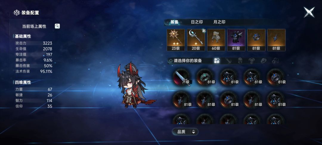 逃课教学 1