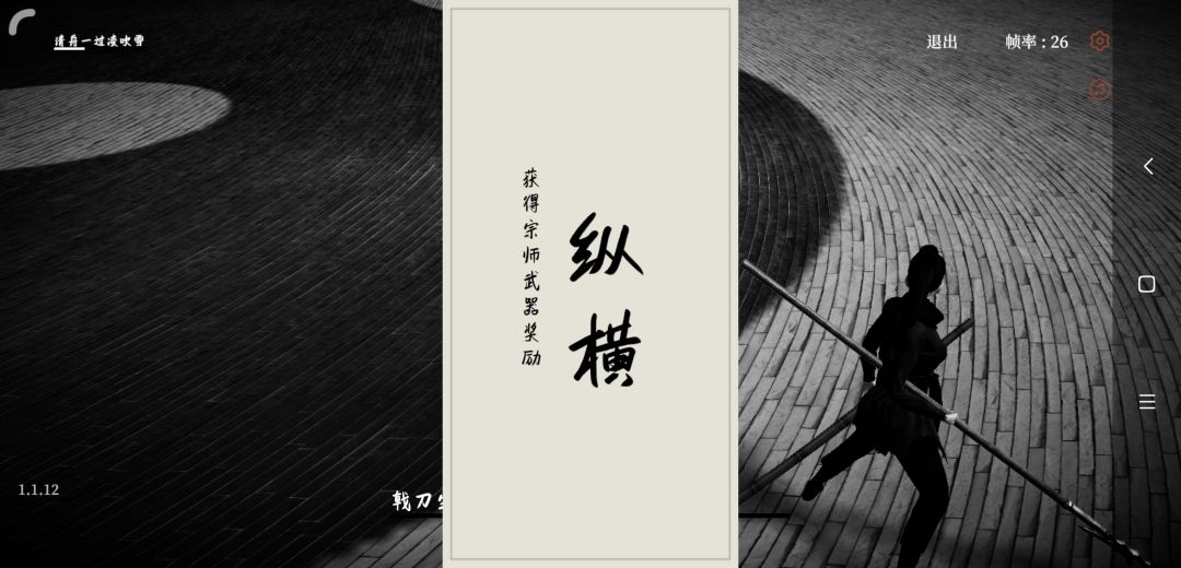 游戏出问题 2