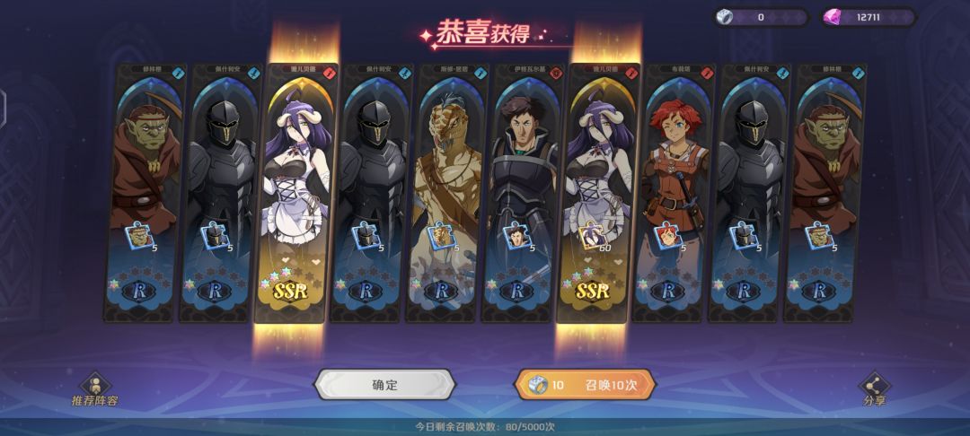 好饭不怕晚~ 1