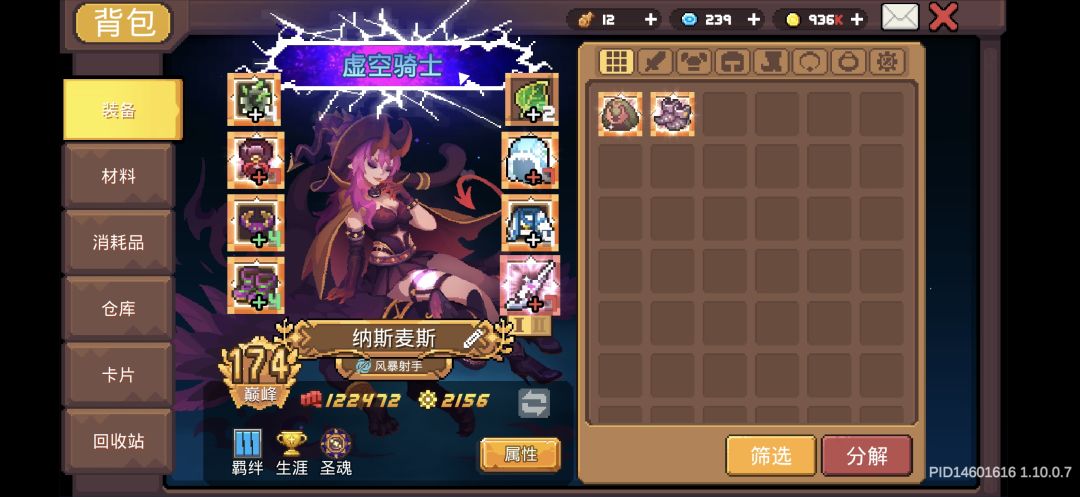 下一步怎么提升 3