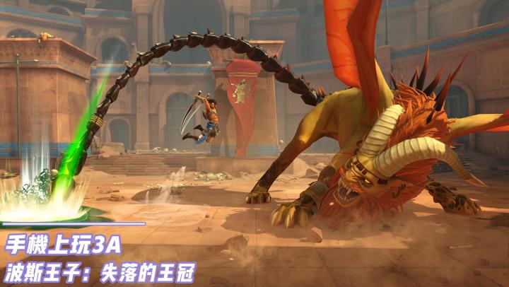 手机终于迎来真正的大师级单机❗截图