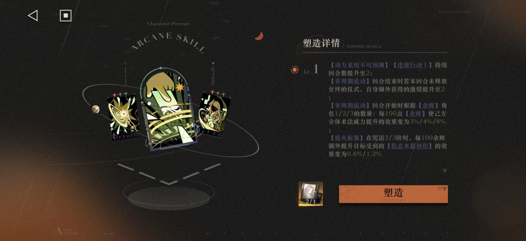 真的不想吐槽国际服这个双up了 2