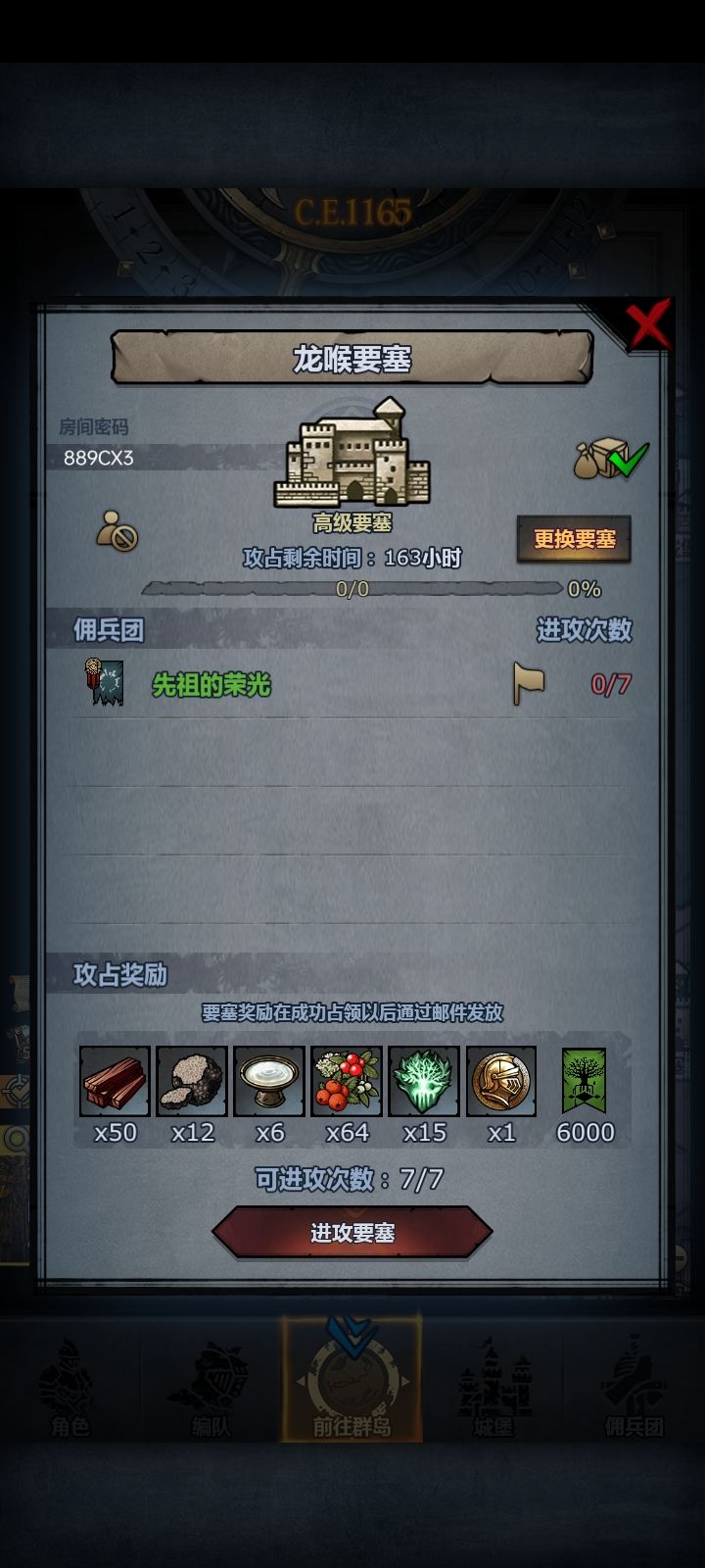 早起的萌新有车坐 2