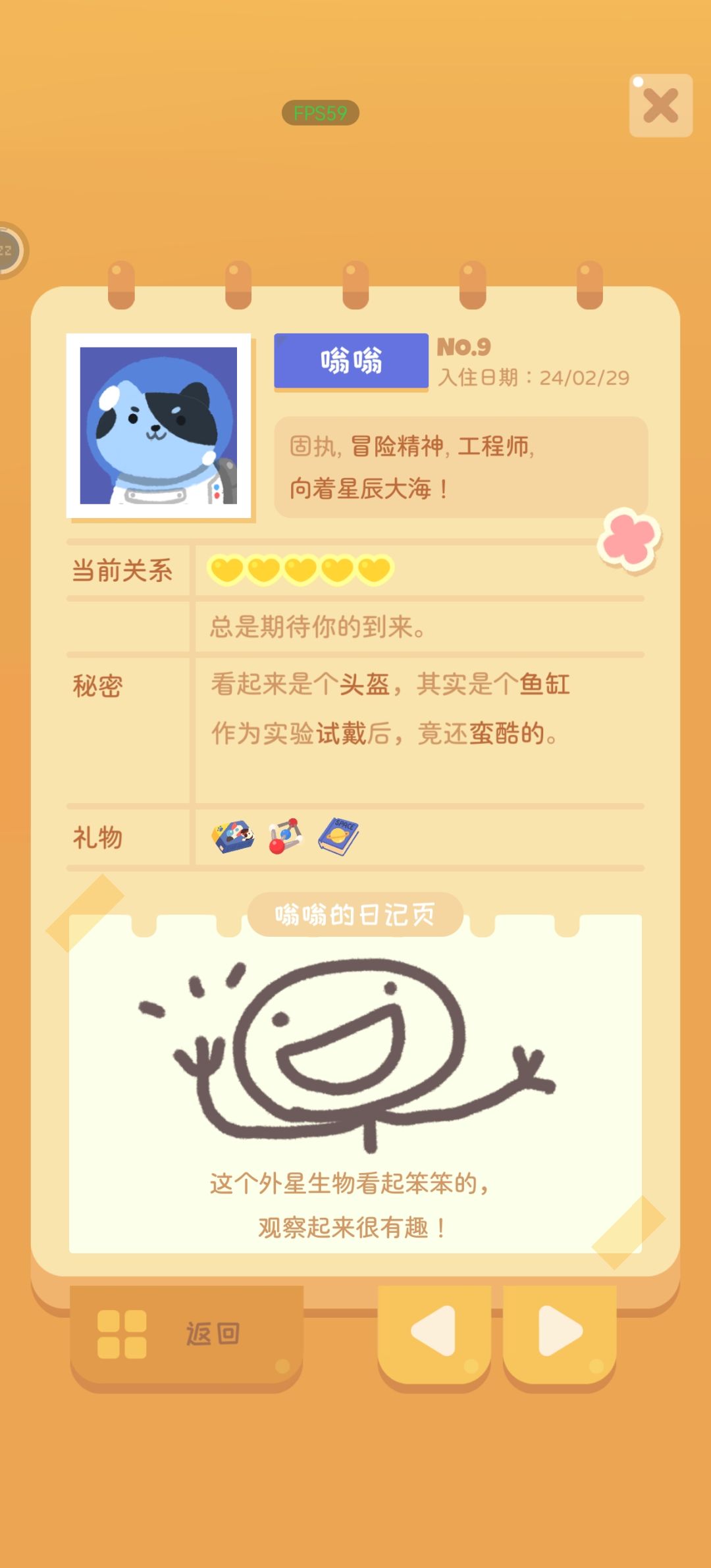 日记页(上) 9