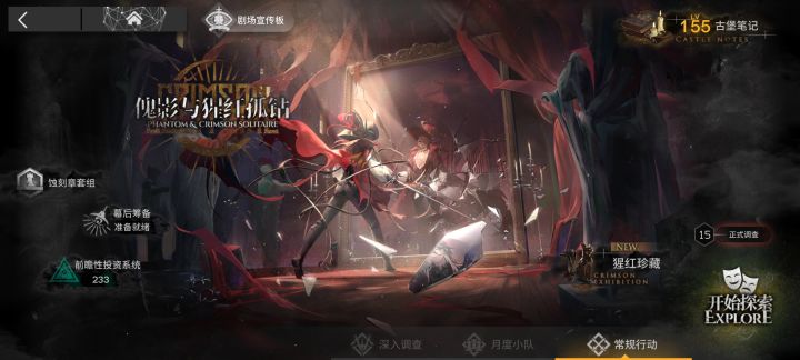 小登问问截图