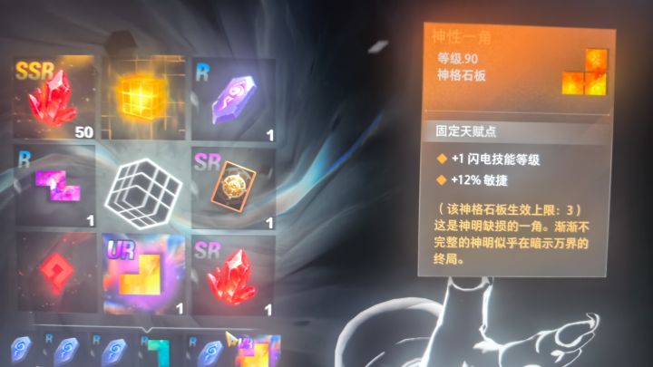 我是懦夫截图