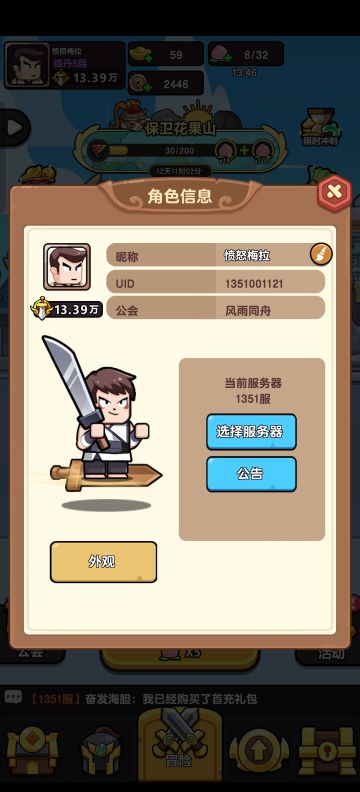 全部福利码兑换码