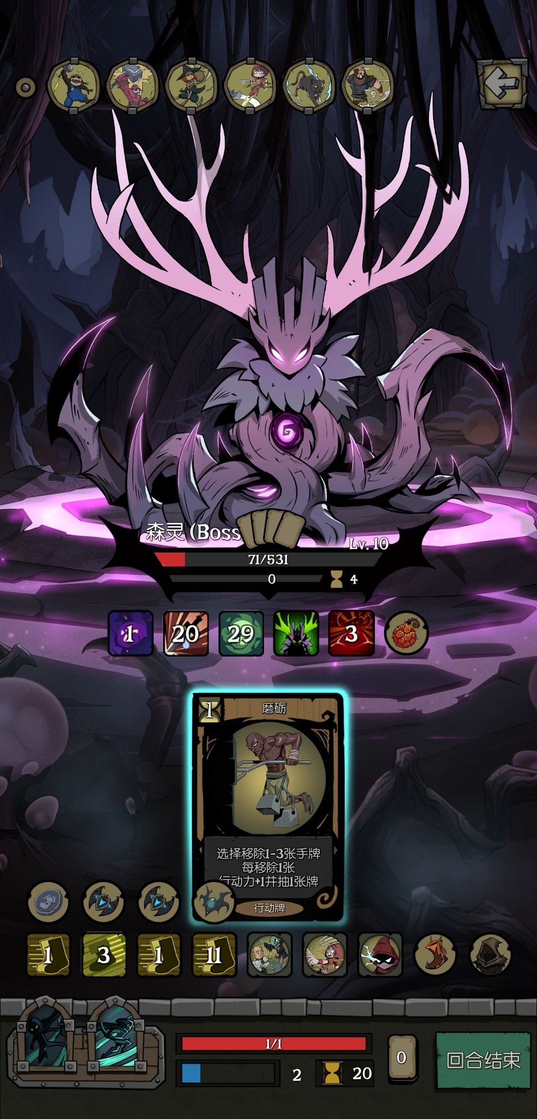1血过shenboss 1