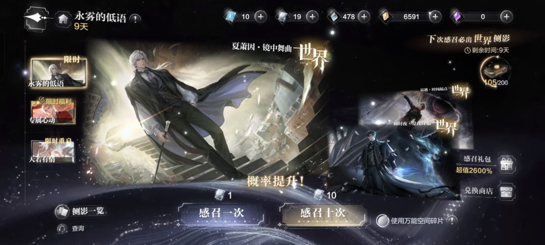 下次必出 1