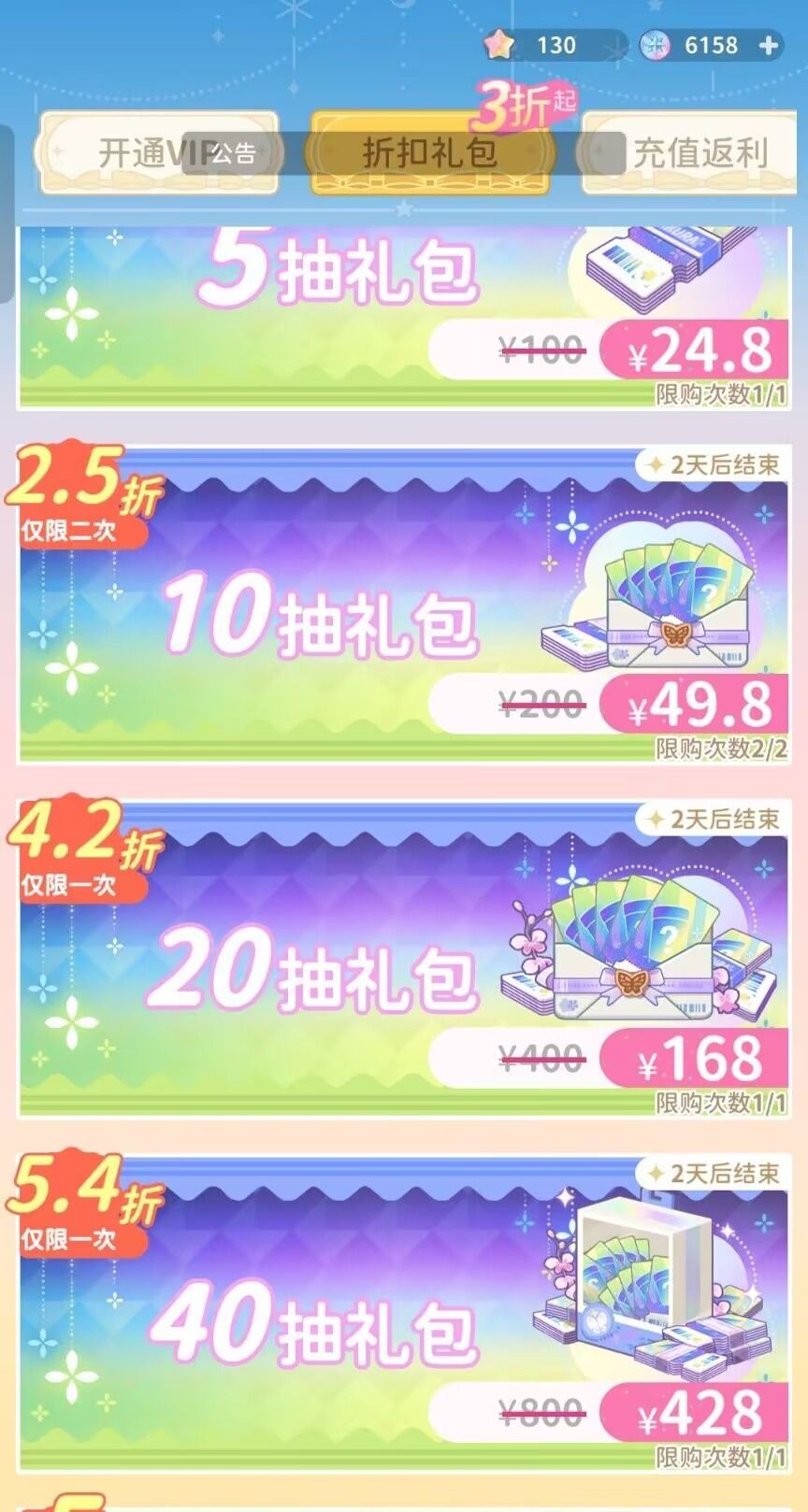 梦幻池截图