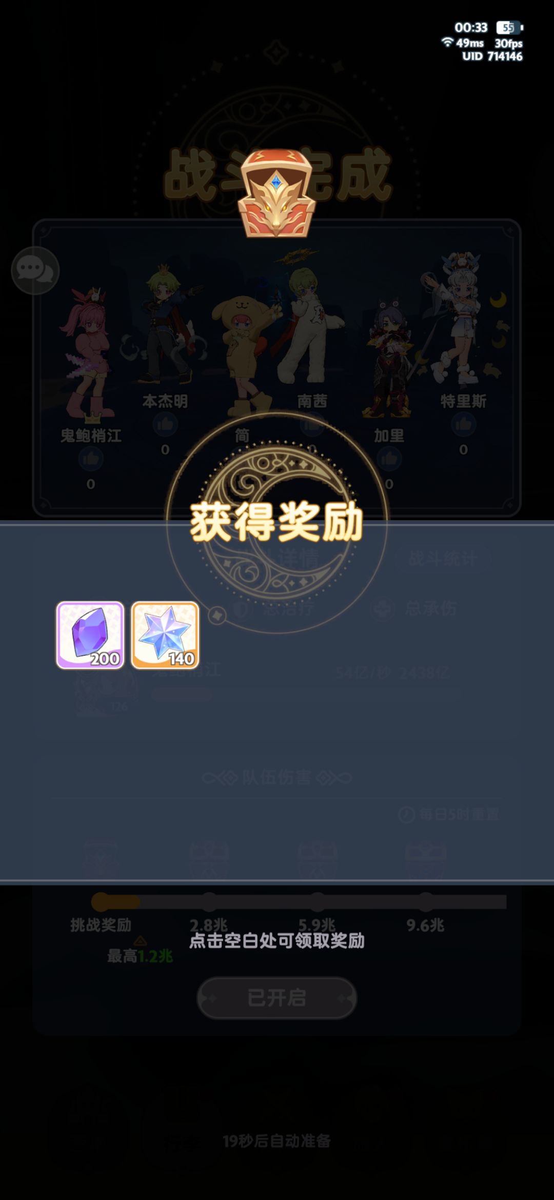 关于每日龙的礼盒请教一些问题! 2