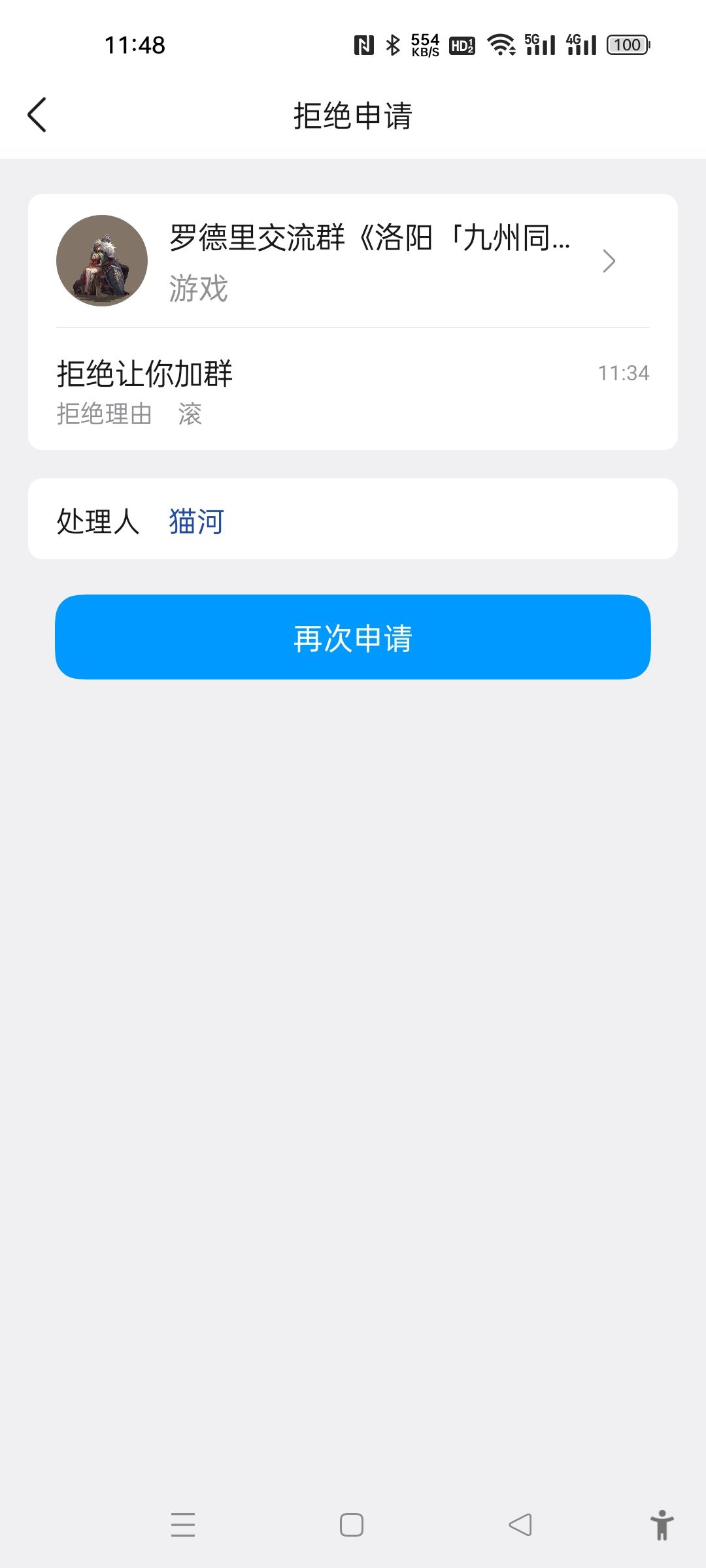 我想要个资源怎么还让我滚? 1