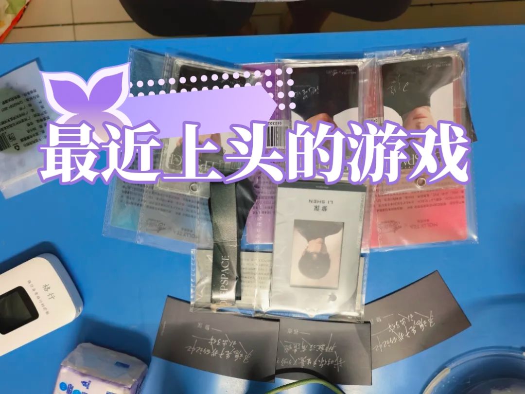 舍友 2