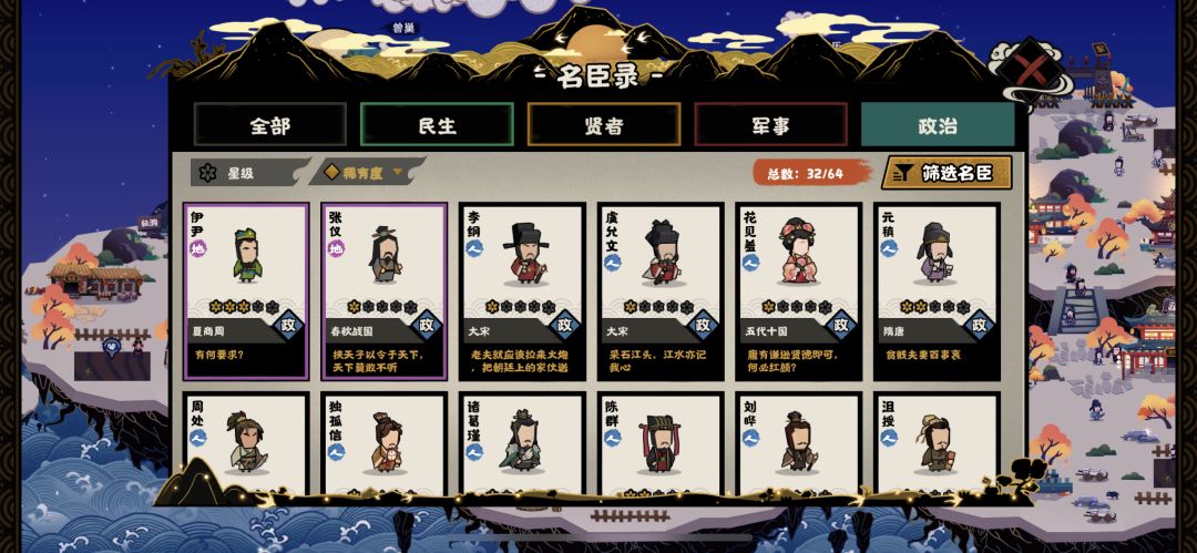 刚玩一个月 9