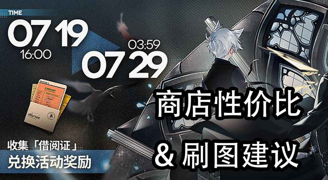 怎样优雅地搬空商店？截图