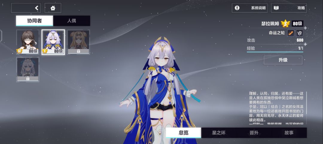 爱莉dlc还是大姨妈协同 3