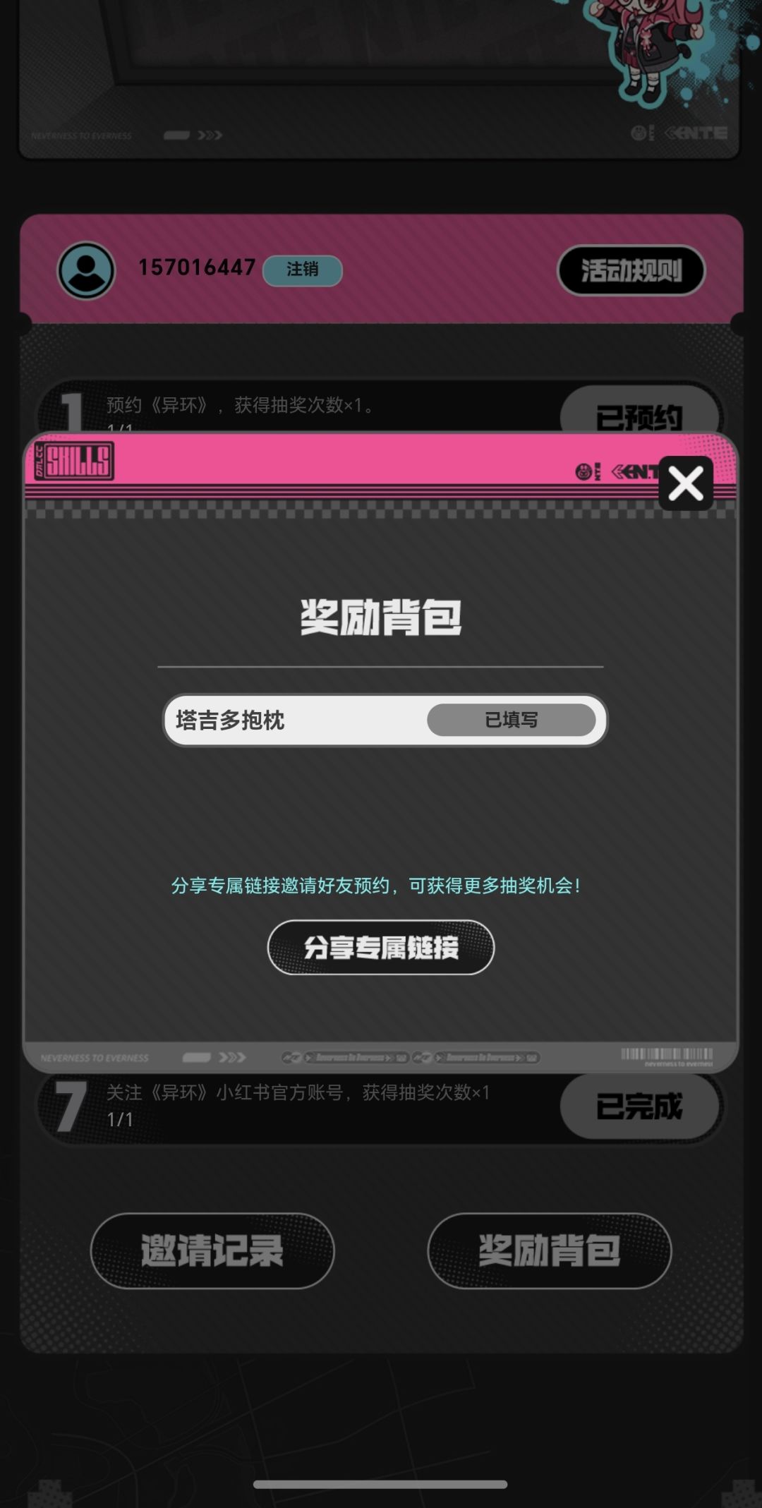 太性情了 2