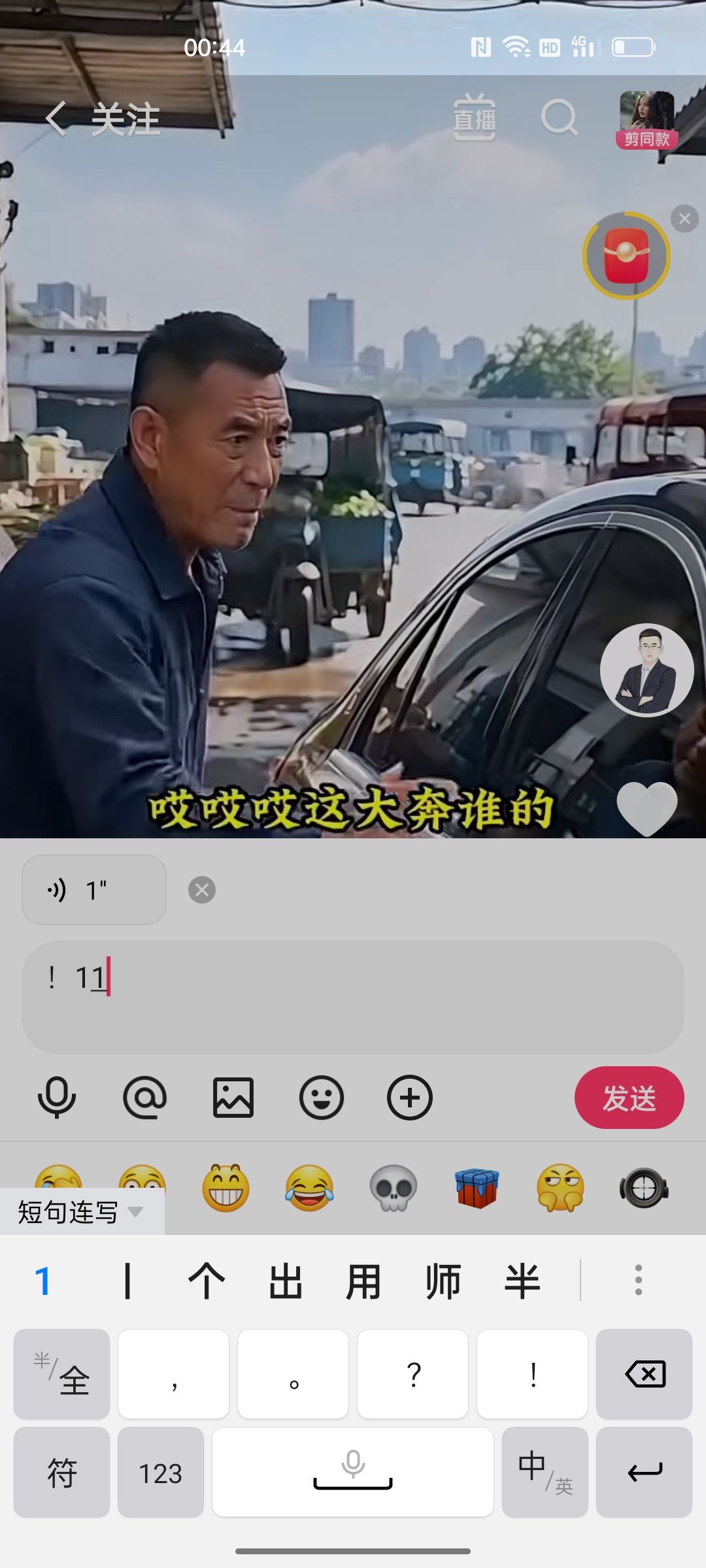 动态图片 12