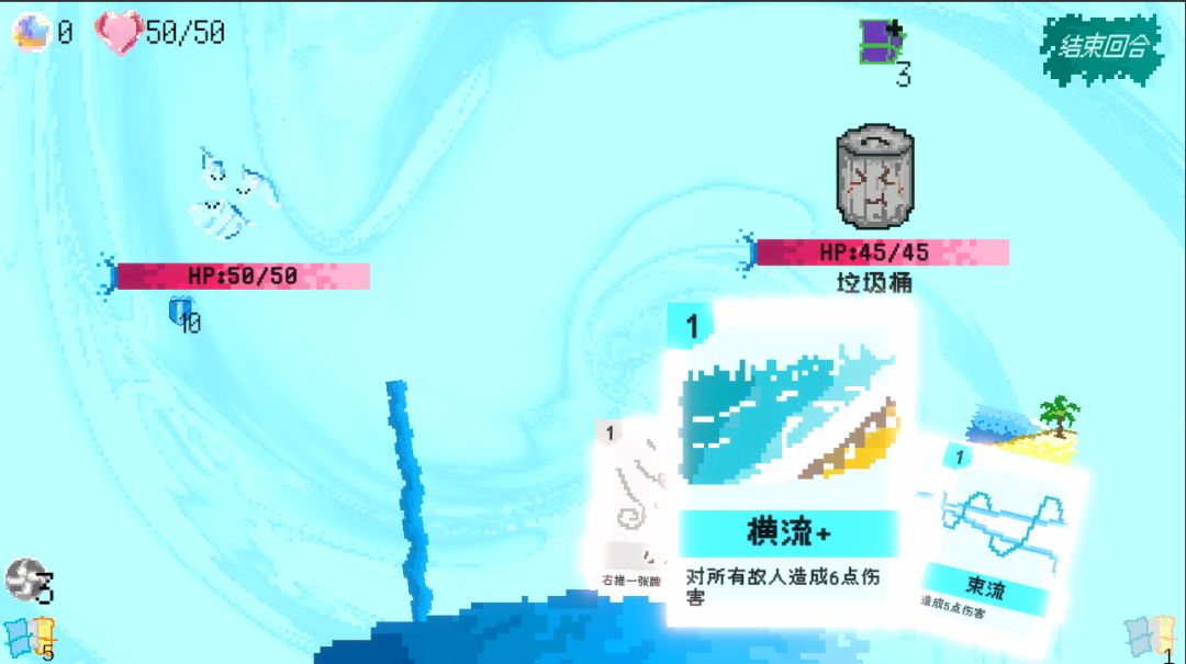 The Current洋流 开发者日志#5 2