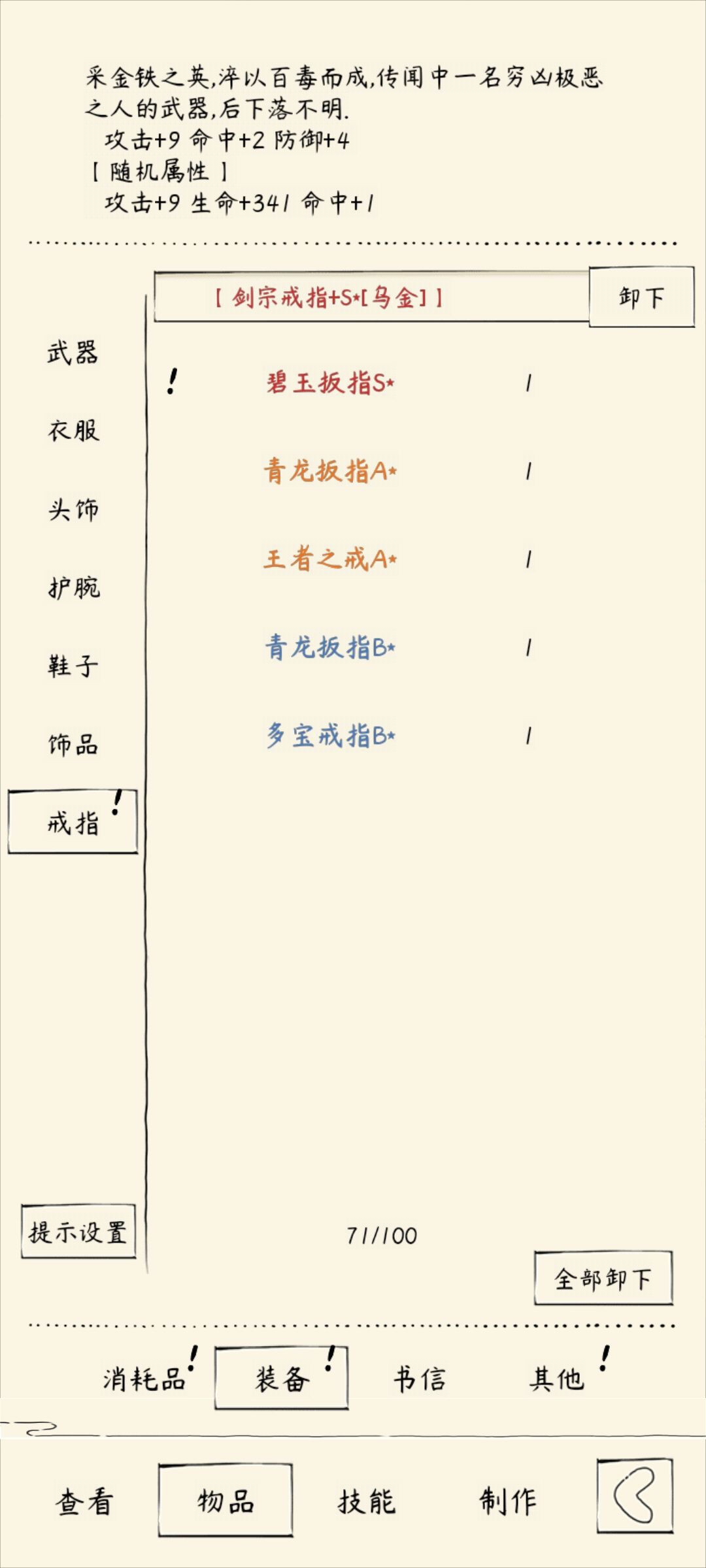 一天给一个月量爆出来了 2