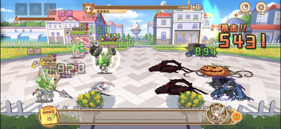 长途巡演5-3满分终于凹过去了 2