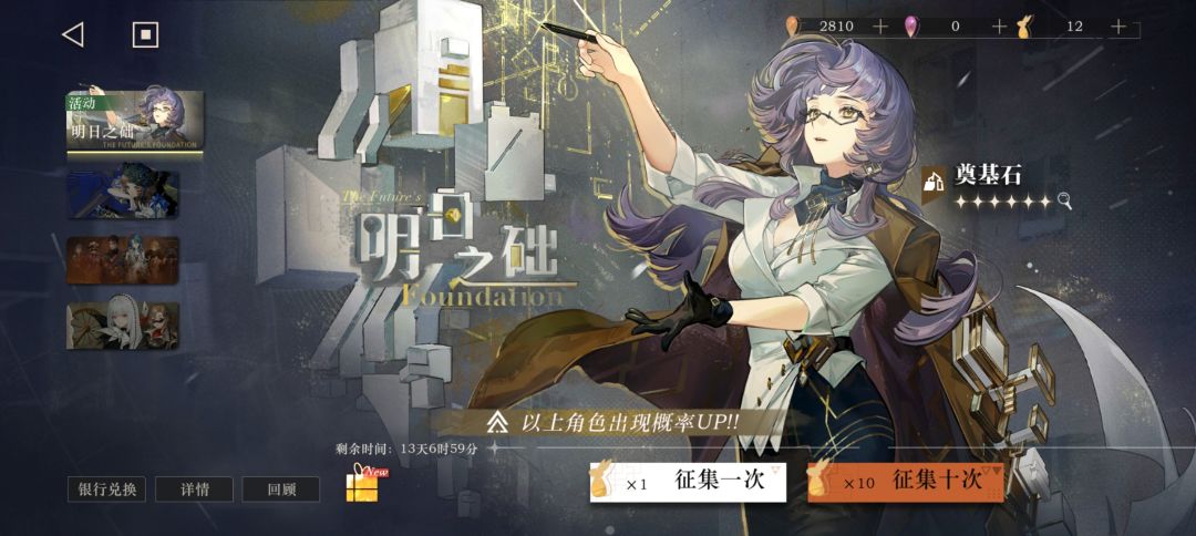 已严肃备战联动 1