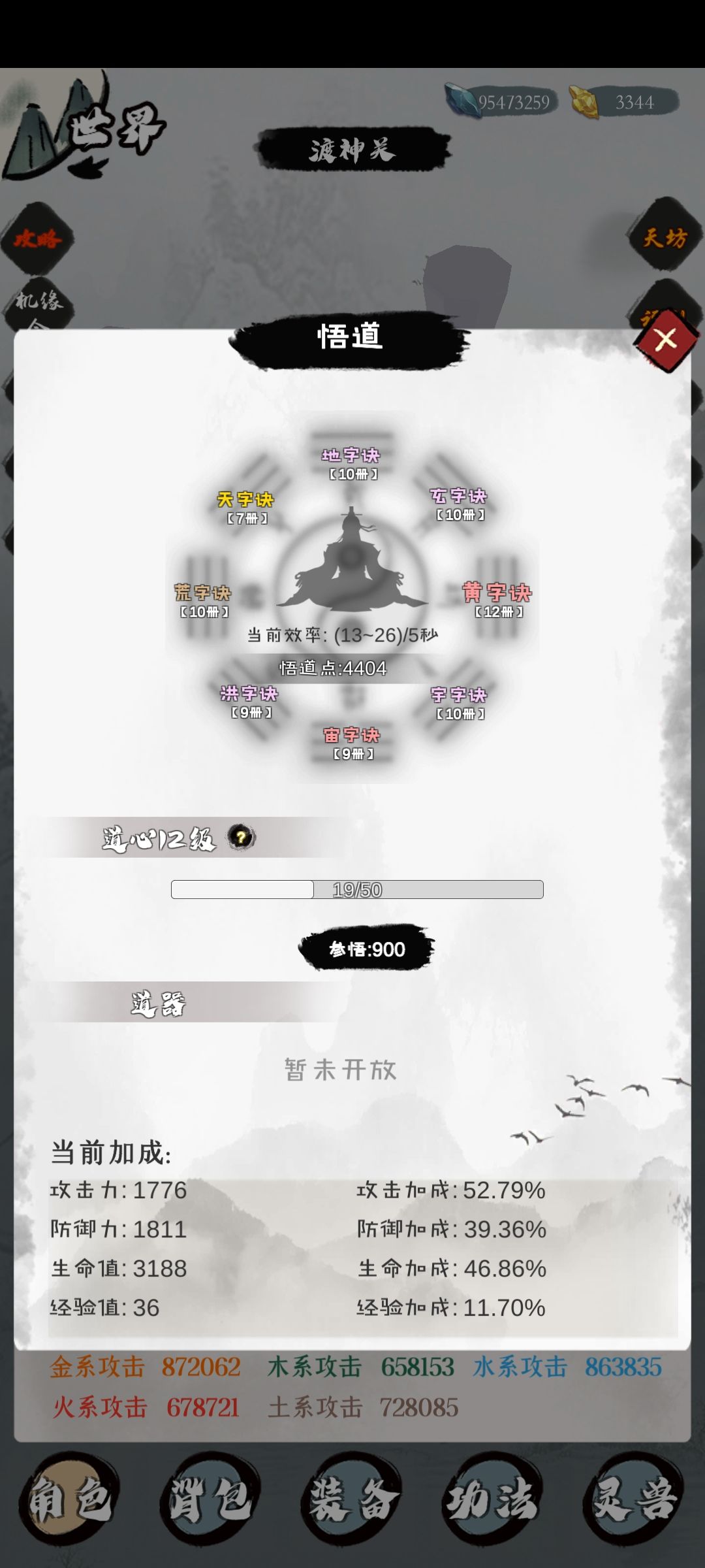 动态图片 3