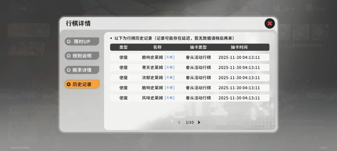 可以啊 2