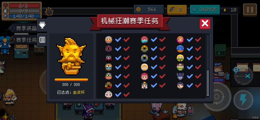 新赛季角色技能梯度简评（专属机甲的技能与正常不同，以皮肤代替）
t0  骑士 狼人 猩红
t1  闪回 白钢  恶魔术士 游侠 刺客
t2 气宗 机器人 法师 道士 警官 狂战士 牧师
t3 德鲁伊 死灵 炼金
t4 工程师
吸血鬼精灵和圣骑士非专属机甲的技能没有试过故不评价截图