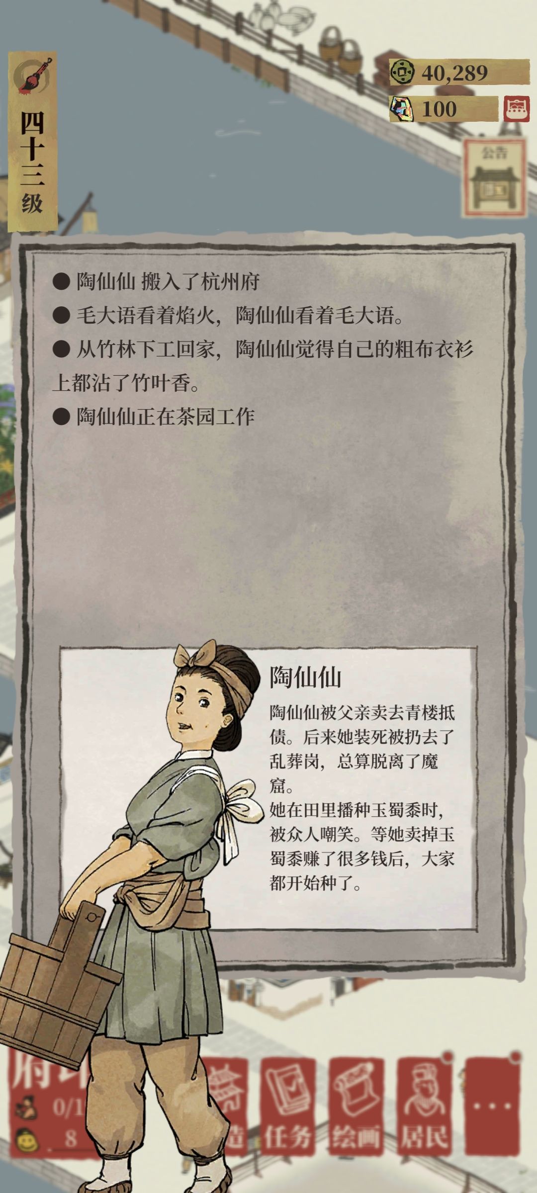 大喜大悲 4