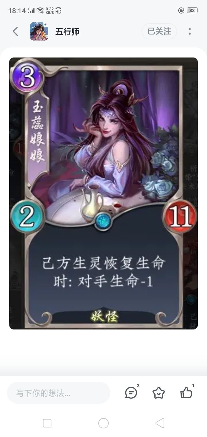 双十一新卡评价 3