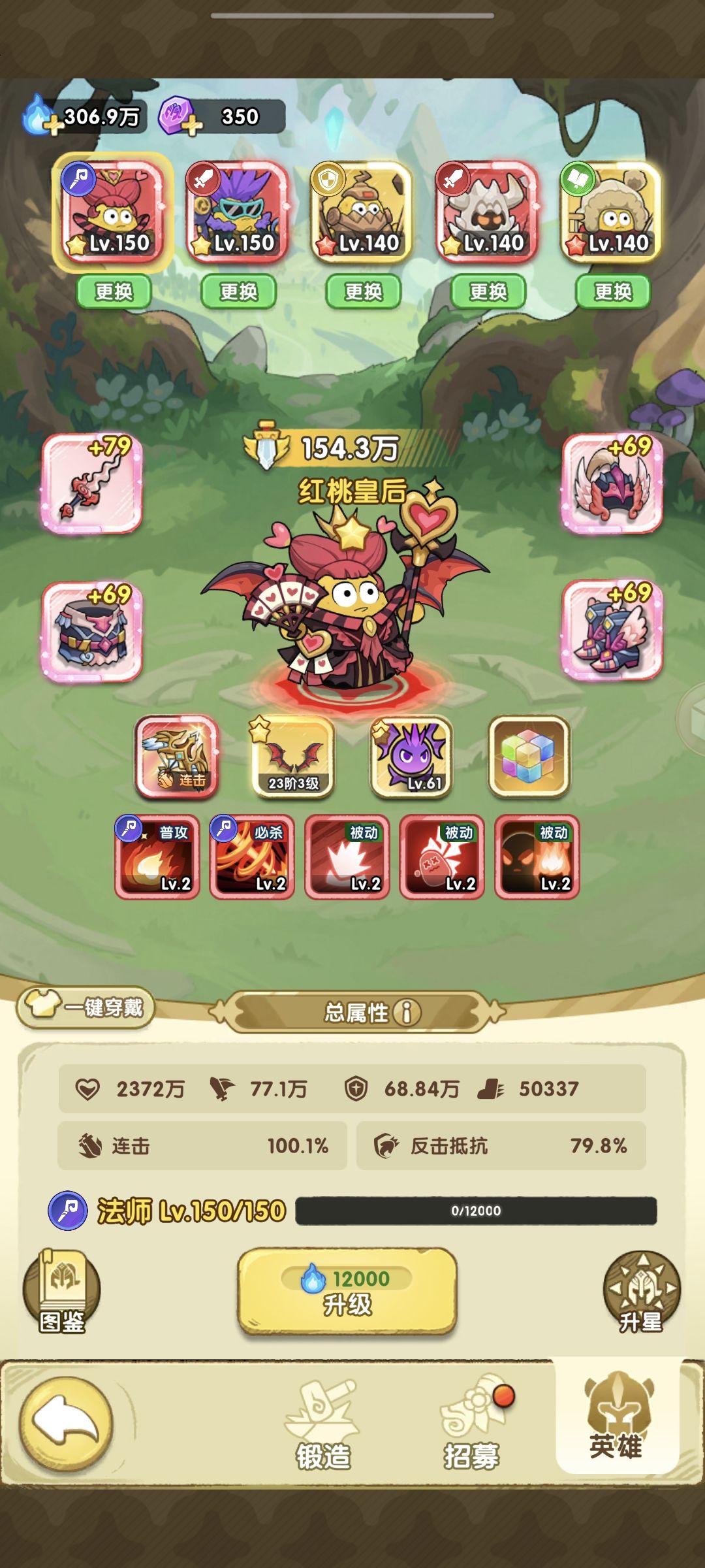 0氪玩了十来天的感悟 1