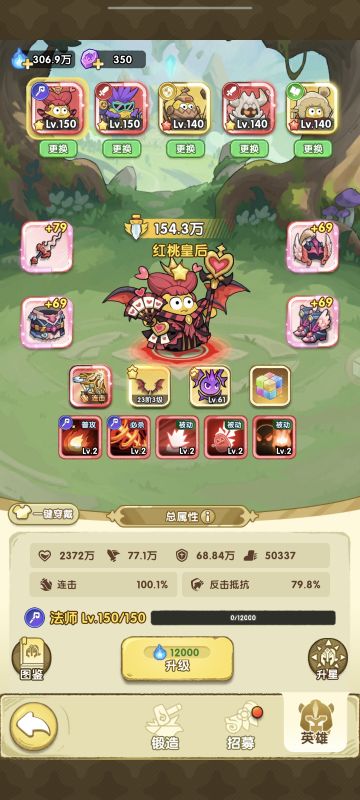 0氪玩了十来天的感悟