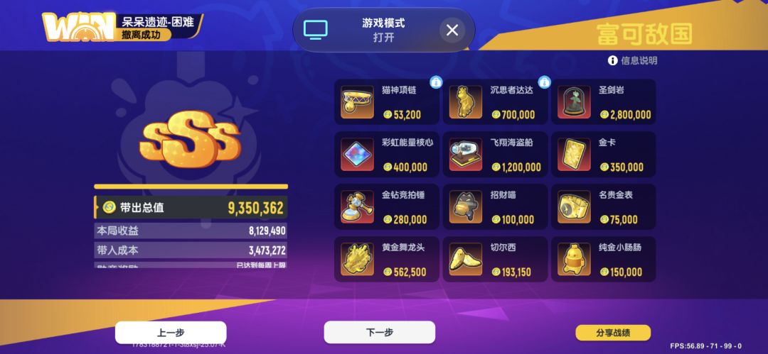 摸金大杂拍!! 3