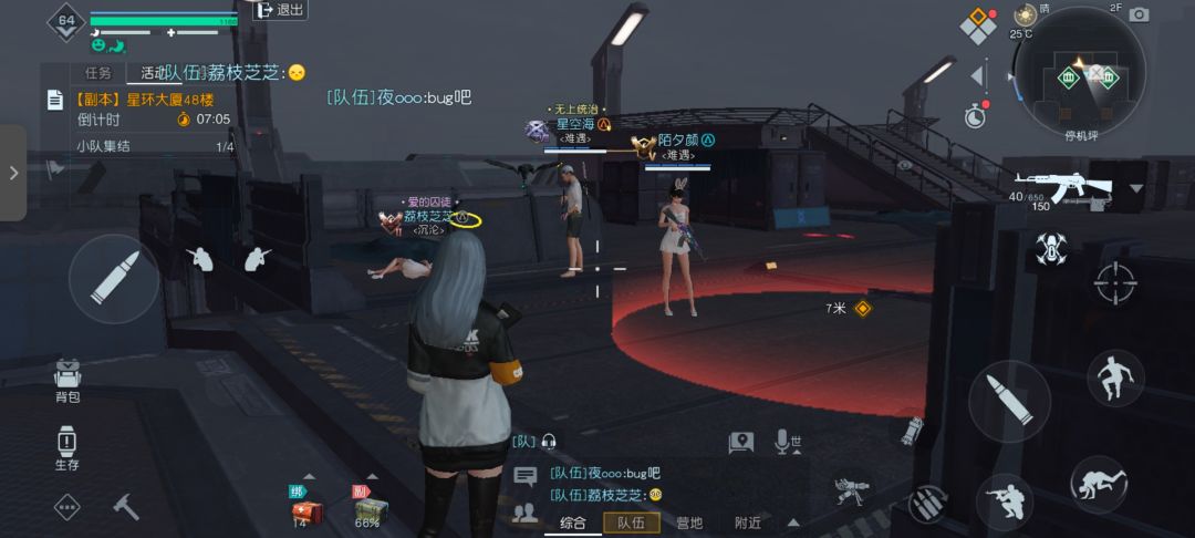 星环 1