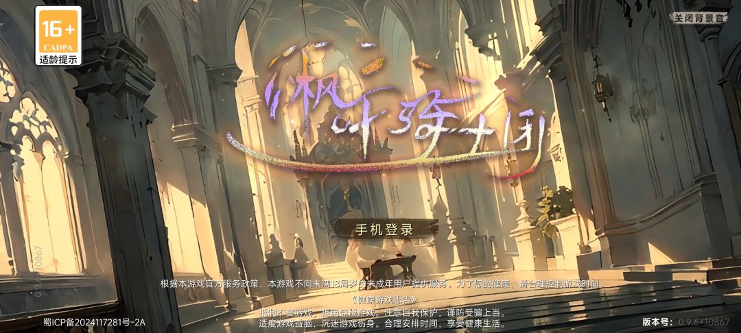 拿下截图