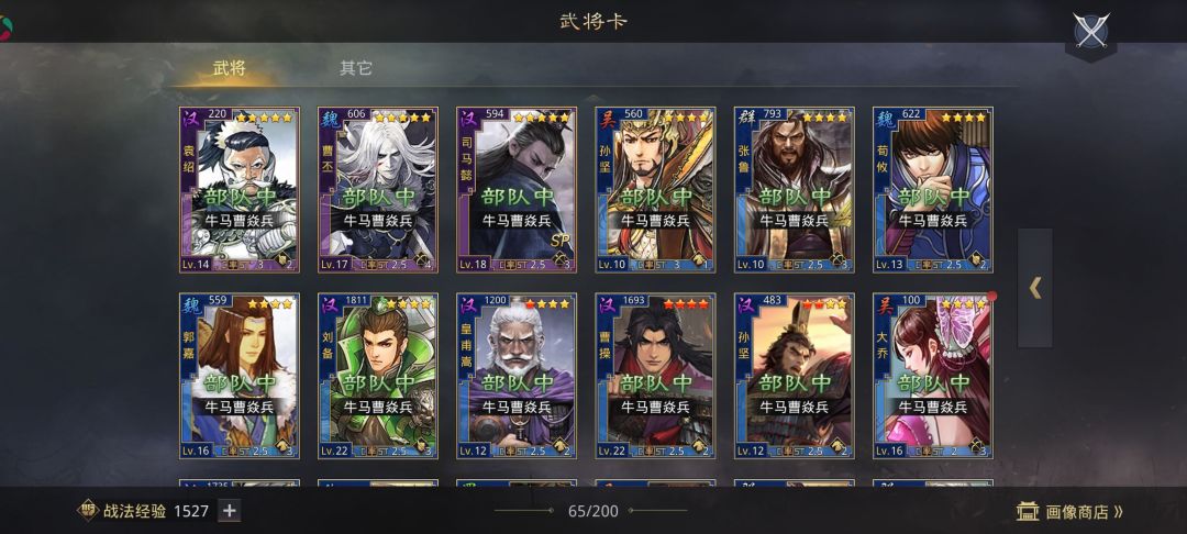 动态图片 2