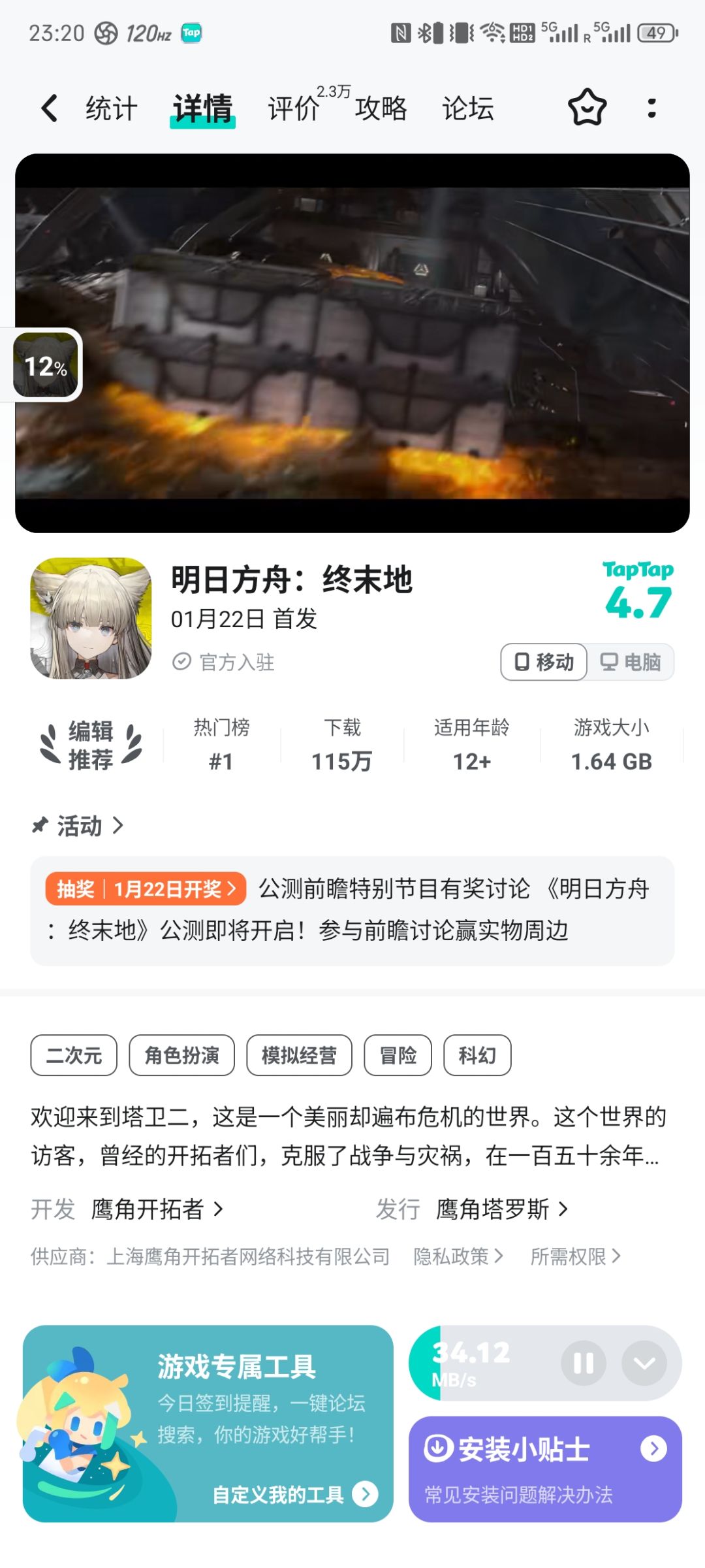 为啥这还没出就评分这么低呢? 1
