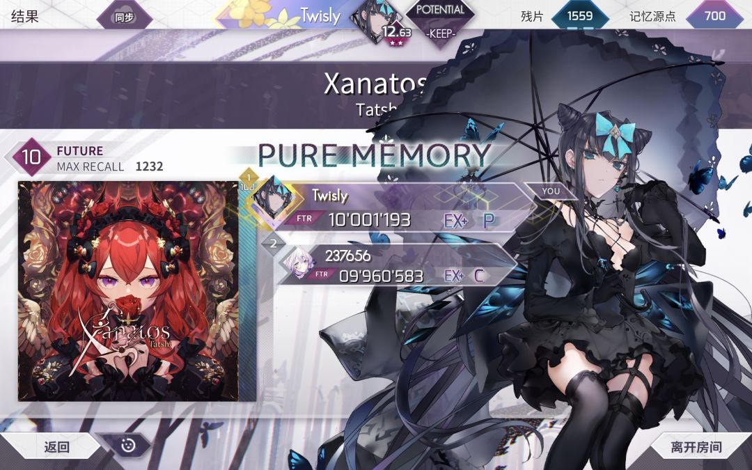 Xanatos FTR 10 PM 2