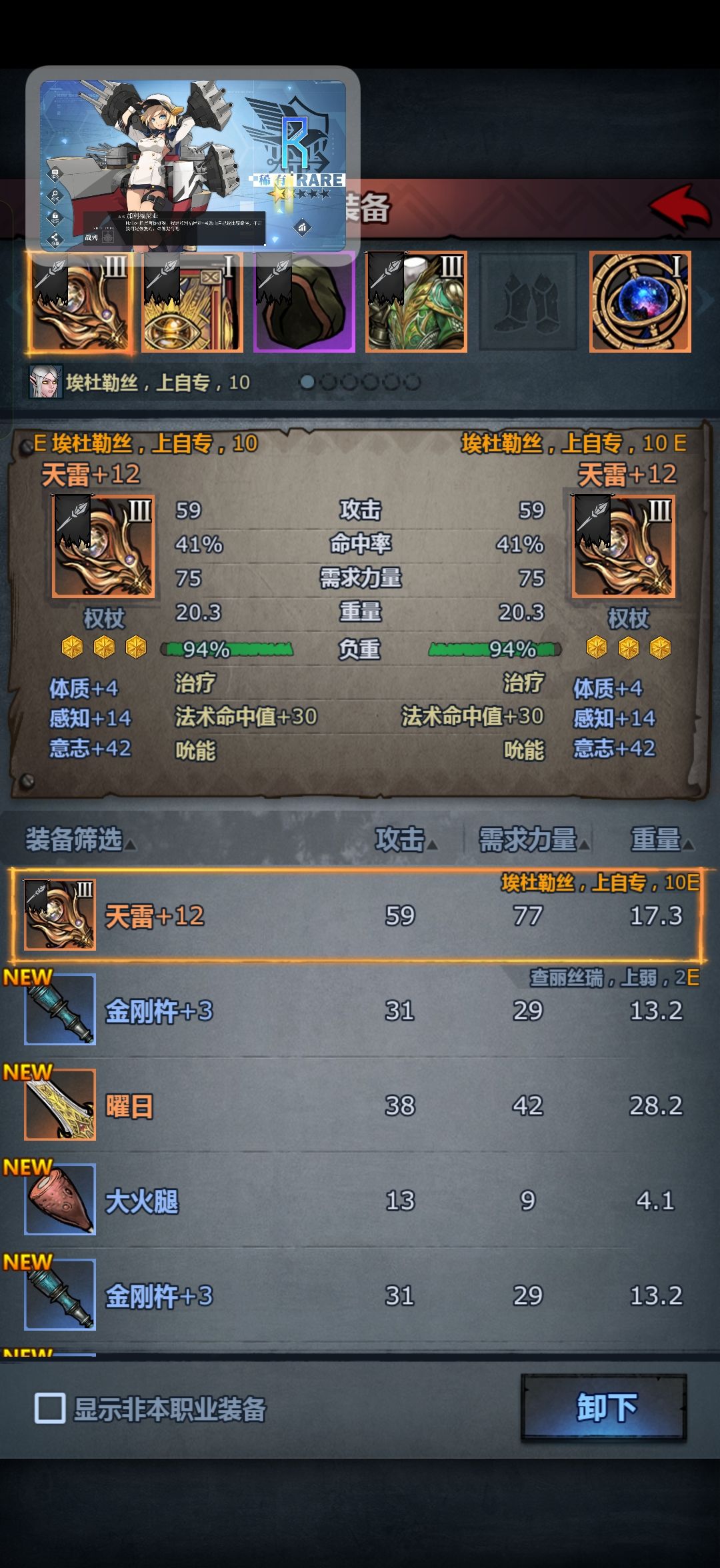 88意11体,还有谁! 2