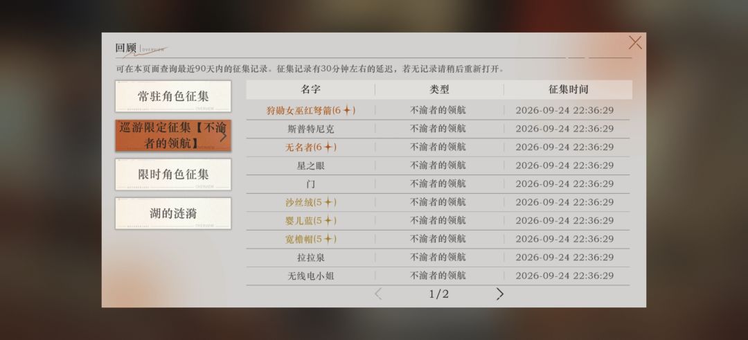 这下不得不玩一辈子了 3