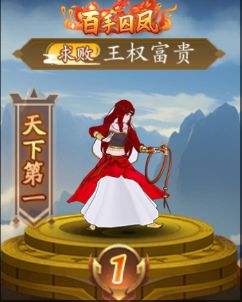 从零开始的调和奇之路 - 进度保卫澶州