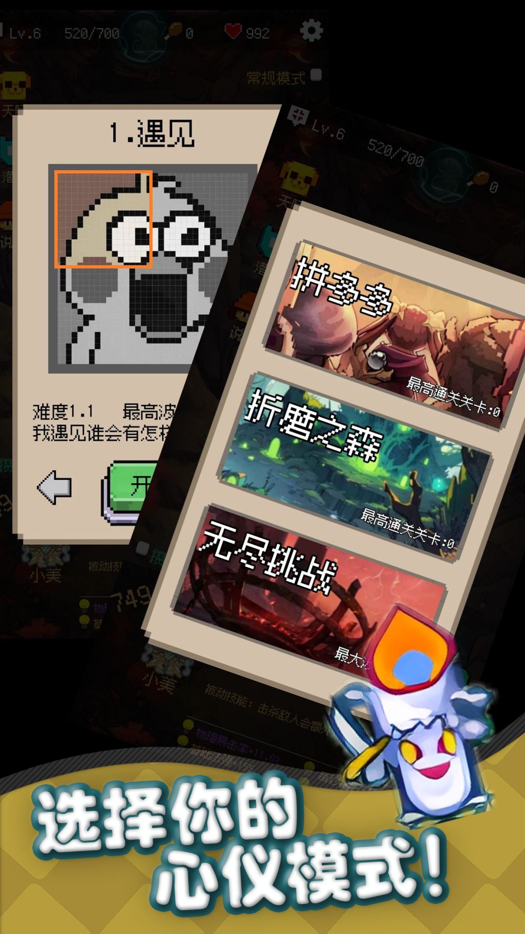 拼多多是认真的吗!? 1